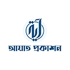 আয়াত প্রকাশন